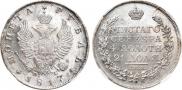 1 rouble 1817 year