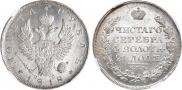 1 rouble 1818 year