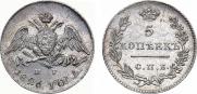 5 копеек 1826 года