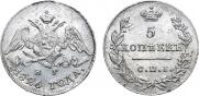 5 копеек 1826 года