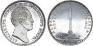 1 рубль 1834 года