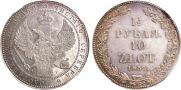 1,5 roubles - 10 złotych 1834 year