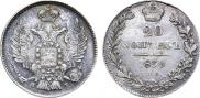 20 kopecks 1839 year