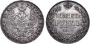 1 рубль 1842 года
