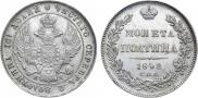 Poltina 1842 year