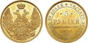 5 roubles 1846 year