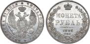 1 rouble 1846 year