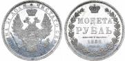 1 rouble 1852 year