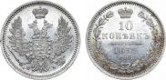 10 kopecks 1852 year