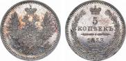 5 kopecks 1853 year