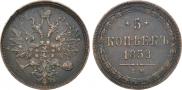 5 kopecks 1858 year
