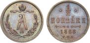 1/4 kopeck 1867 year
