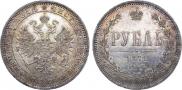 1 рубль 1871 года