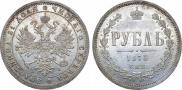 1 rouble 1875 year