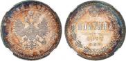 Poltina 1877 year