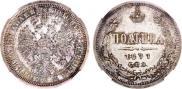 Poltina 1877 year