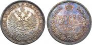 1 rouble 1880 year
