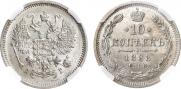 10 kopecks 1888 year