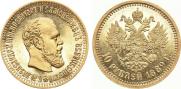 10 рублей 1889 года