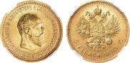 5 roubles 1893 year