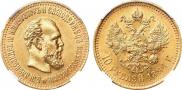 10 roubles 1894 year