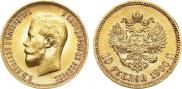 10 рублей 1900 года