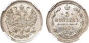 5 kopecks 1901 year