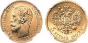 5 roubles 1902 year