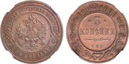 3 kopecks 1902 year