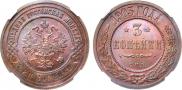 3 kopecks 1903 year