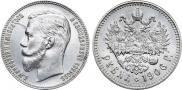 1 rouble 1906 year