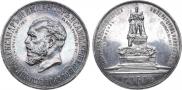 1 рубль 1912 года