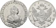 1 рубль 1742 года