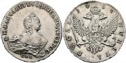 1 рубль 1754 года