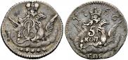 5 kopecks 1756 year