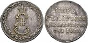 Token Coin 1791 year