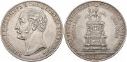 1 rouble 1859 year
