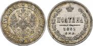 Poltina 1861 year