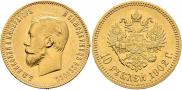 10 roubles 1902 year