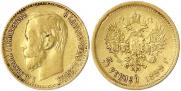 5 roubles 1899 year