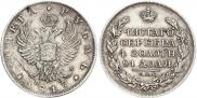 1 rouble 1817 year