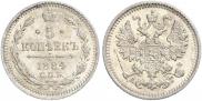 5 kopecks 1884 year