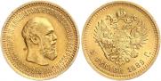 5 рублей 1889 года