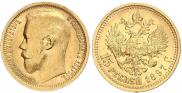 15 рублей 1897 года