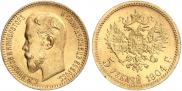 5 рублей 1904 года