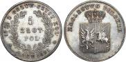5 злотых 1831 года