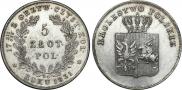 5 злотых 1831 года