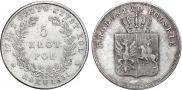 5 злотых 1831 года