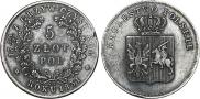 5 злотых 1831 года