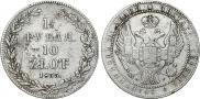 1,5 roubles - 10 złotych 1835 year